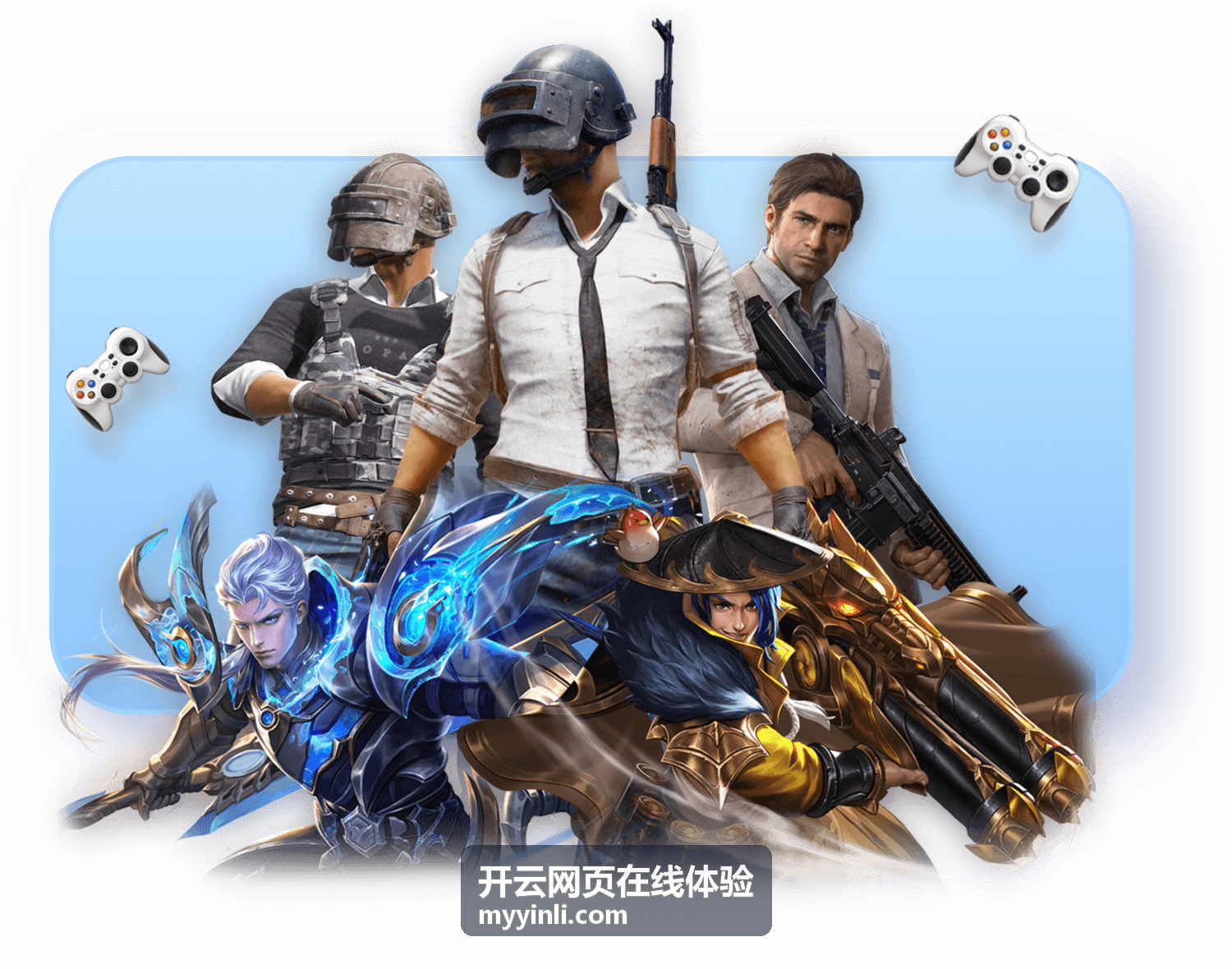 开云网页在线体验第二步：挑选常用功能模块