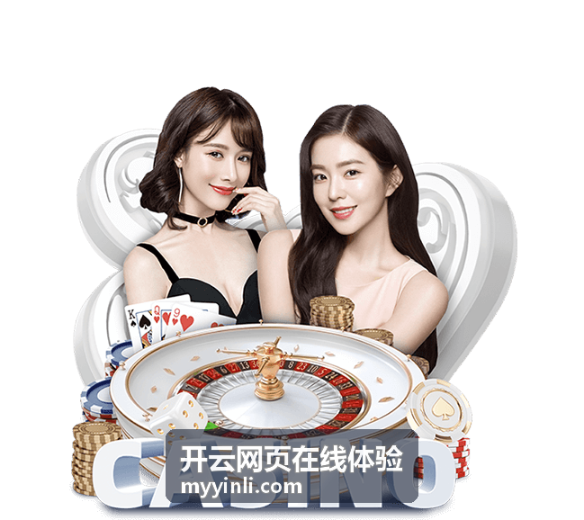 开云网页在线体验答疑条目的整理方式与核对流程